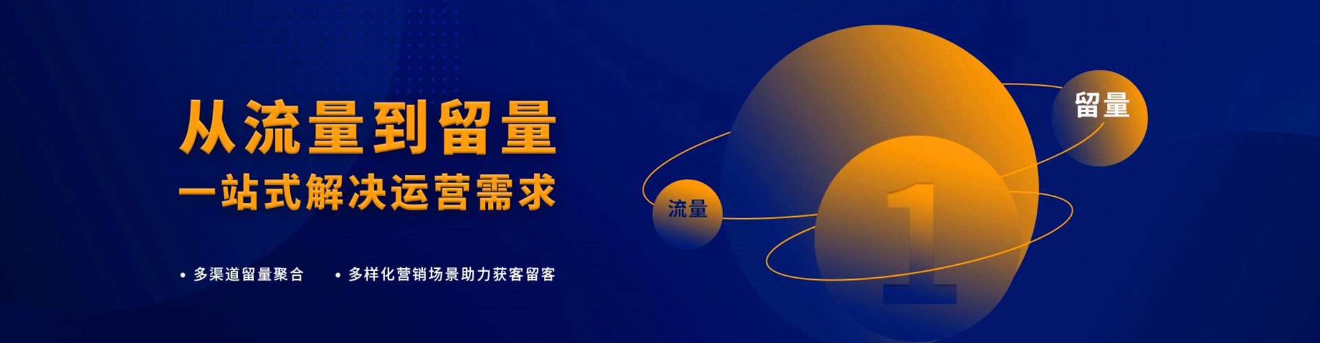盱眙百度运营推广